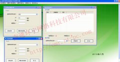 国家职业技能（资格）鉴定考试软件及光标阅读机